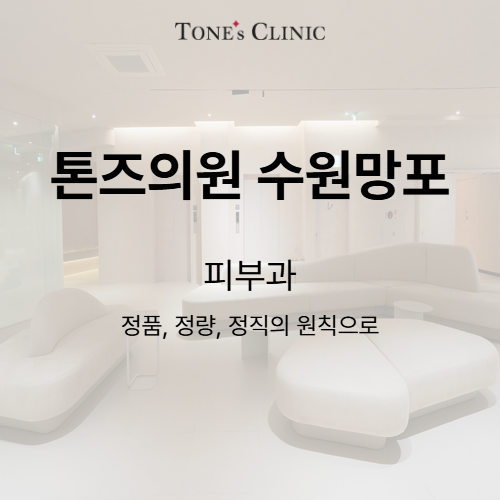피부과