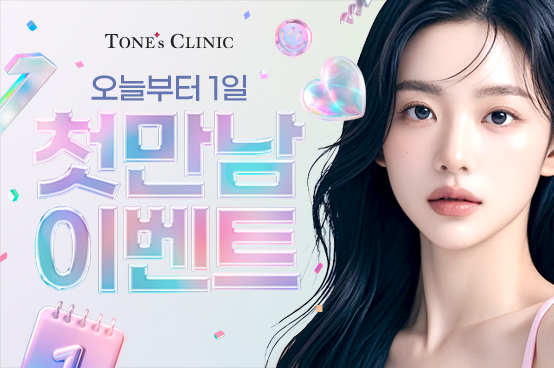 ✧첫방문 일요일,공휴일 불가