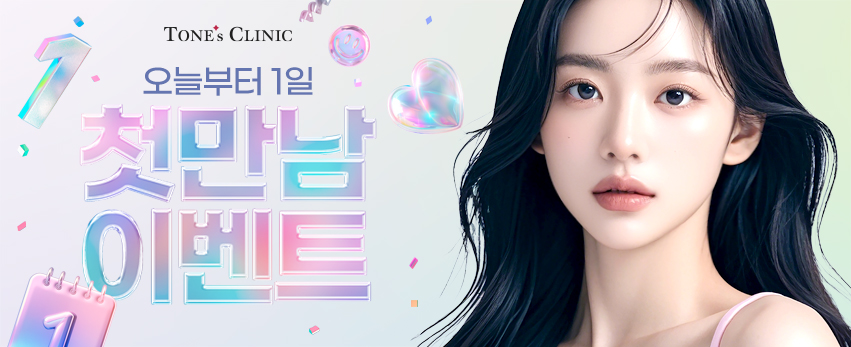 ✧첫방문✧  공휴일 불가