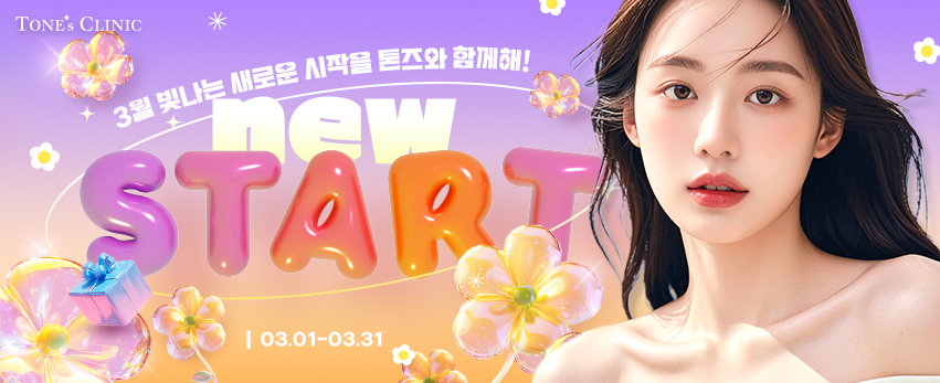 ◇자유이용권