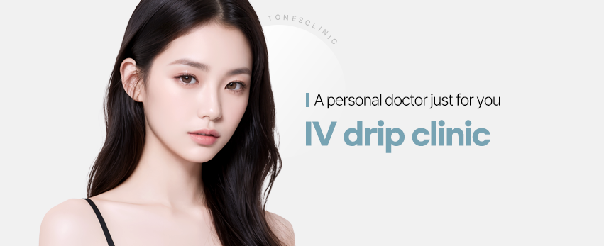 IV Therapy Clinic