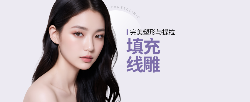填充 / 线雕
