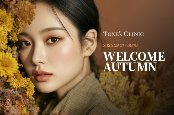 ✧ WELCOME AUTUMN
