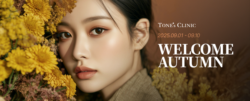 ✧ WELCOME AUTUMN