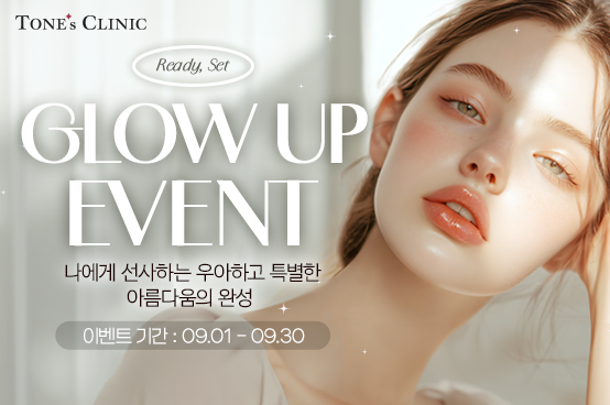 September Promotion