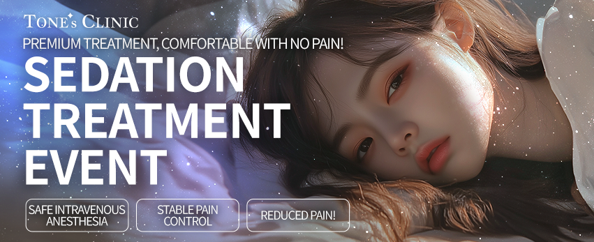 ✧Sleep Procedure Package