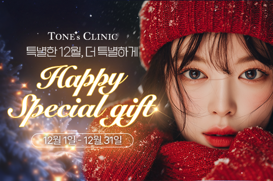 ✧12 Happy Special Gift 