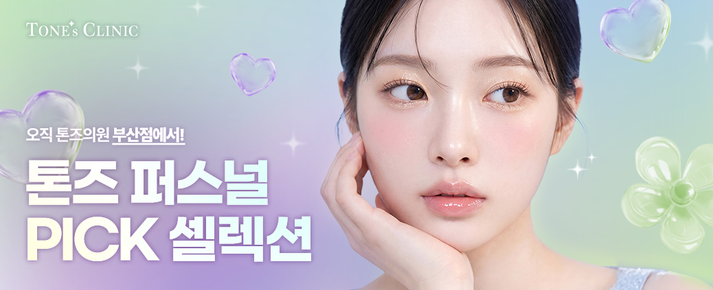 PC 이미지