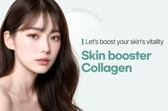 Skin Booster & Collagen