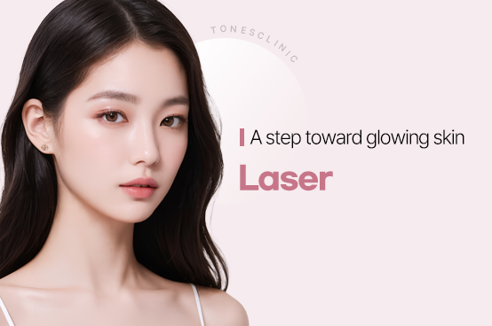 Laser