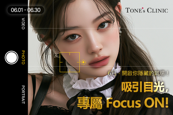 ✨6月 Focus ON