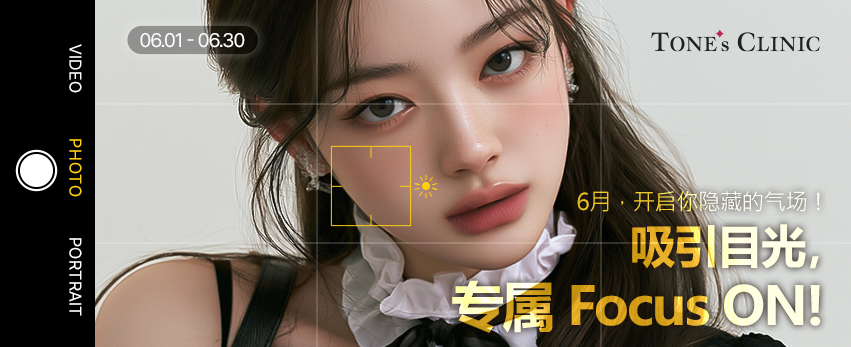 ✧6月 Focus ON