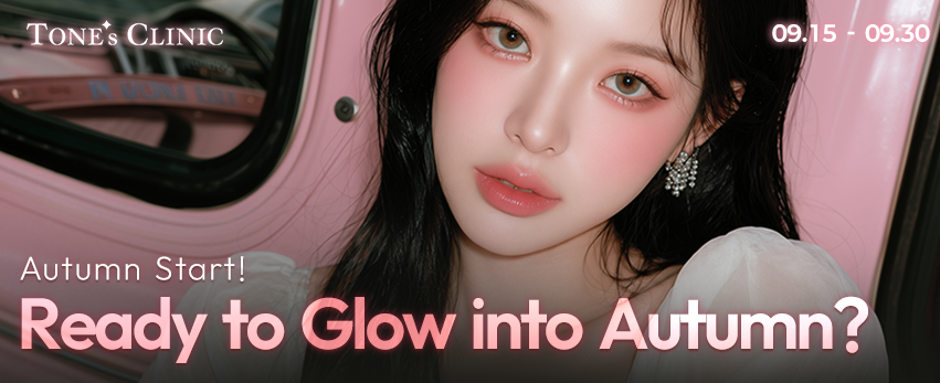 ✧Ready to Glow, into Autumn?