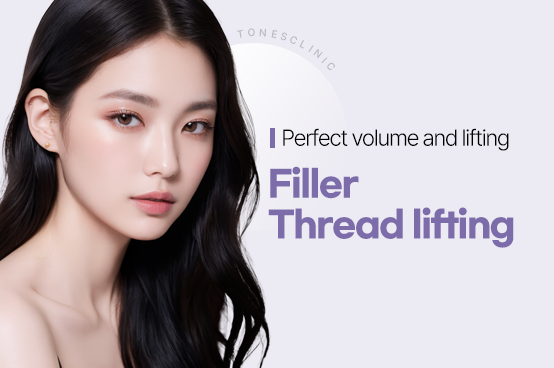 Dermal Fillers/Thread Lift