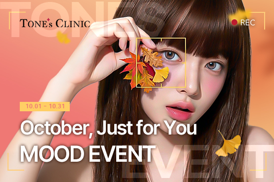 ✨Just for You MOOD EVENT