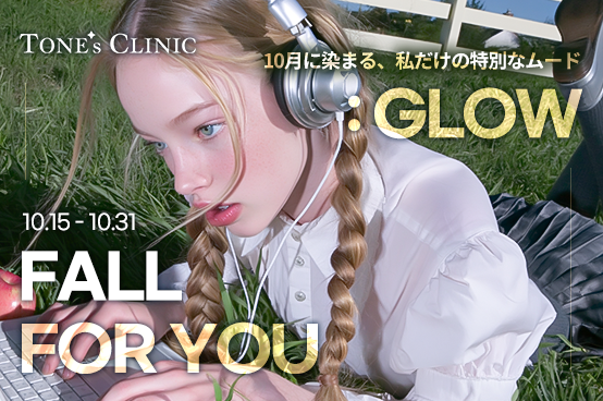 ✨10月 GLOW EVENT
