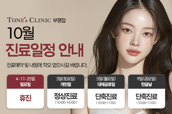 팝업
