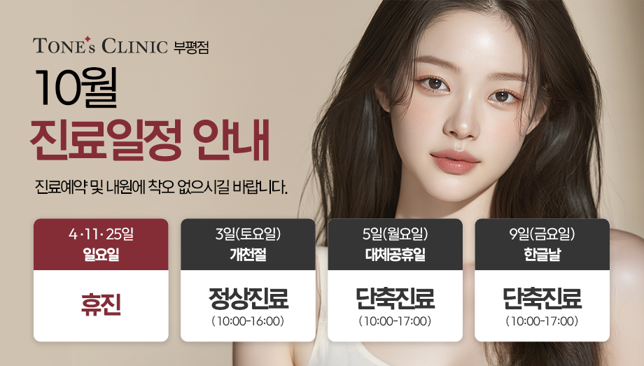 팝업
