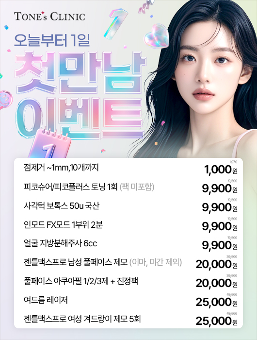 팝업