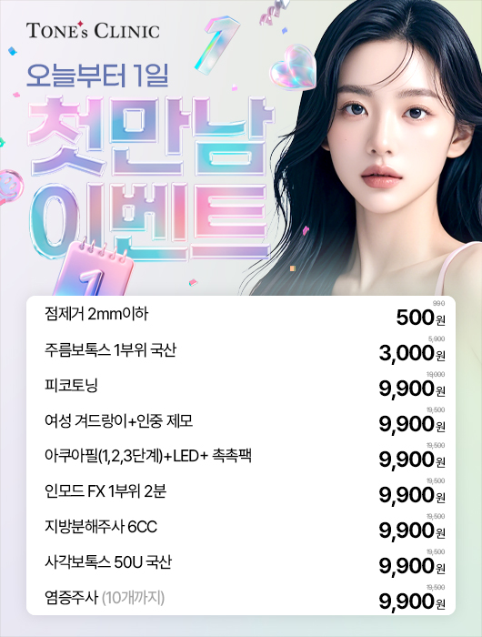 팝업
