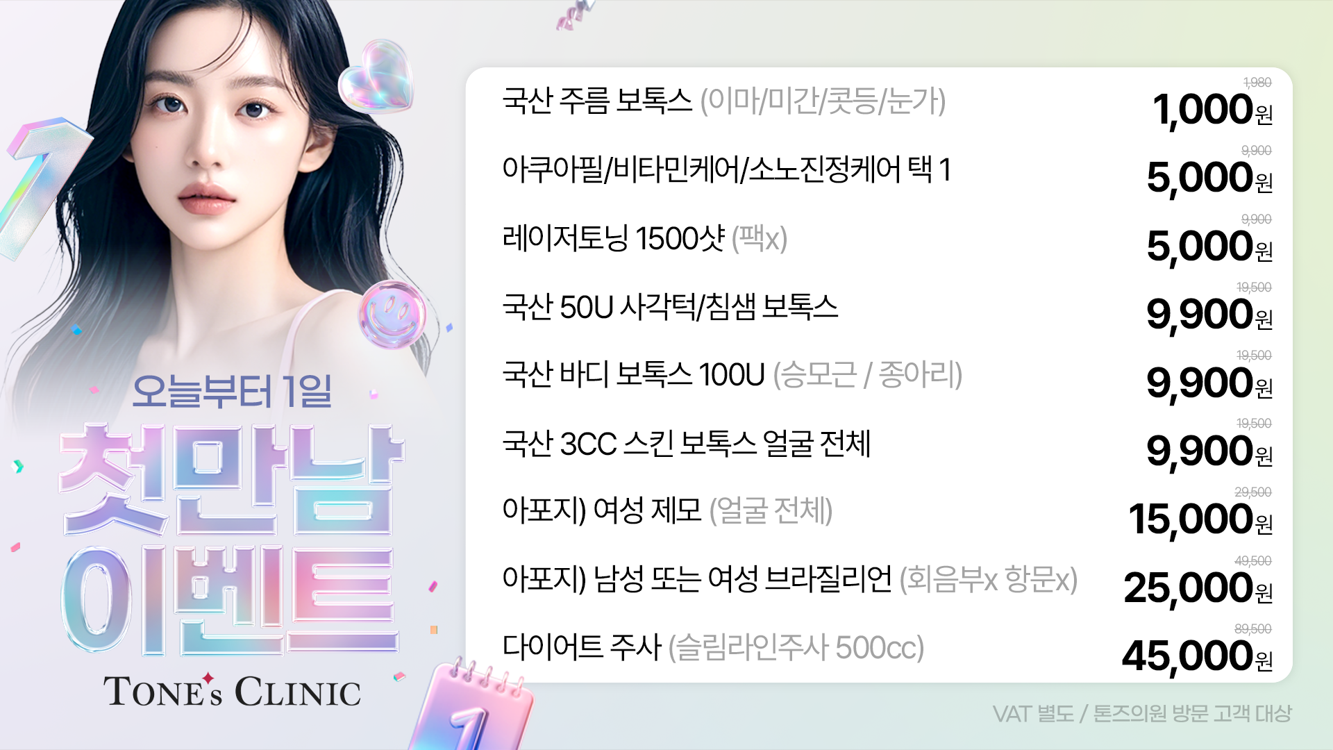 팝업