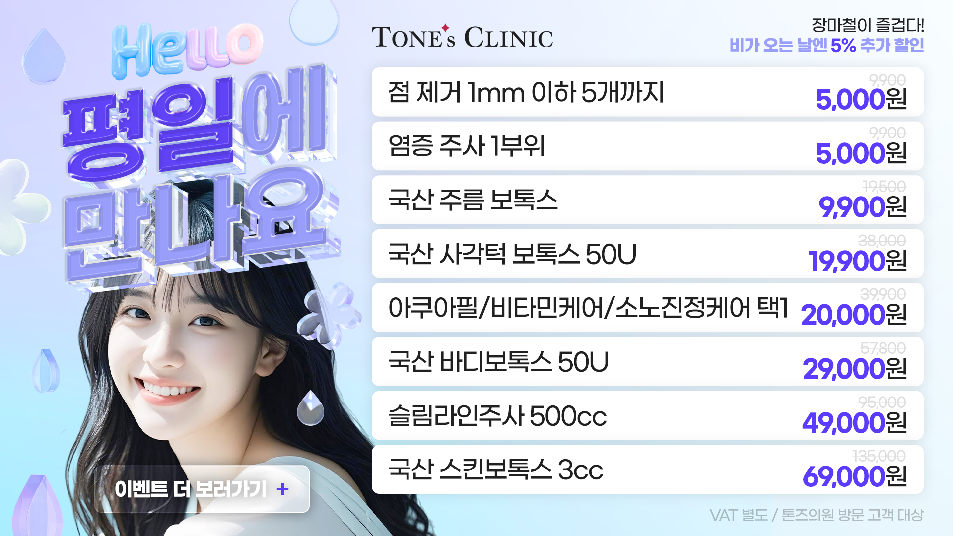 팝업