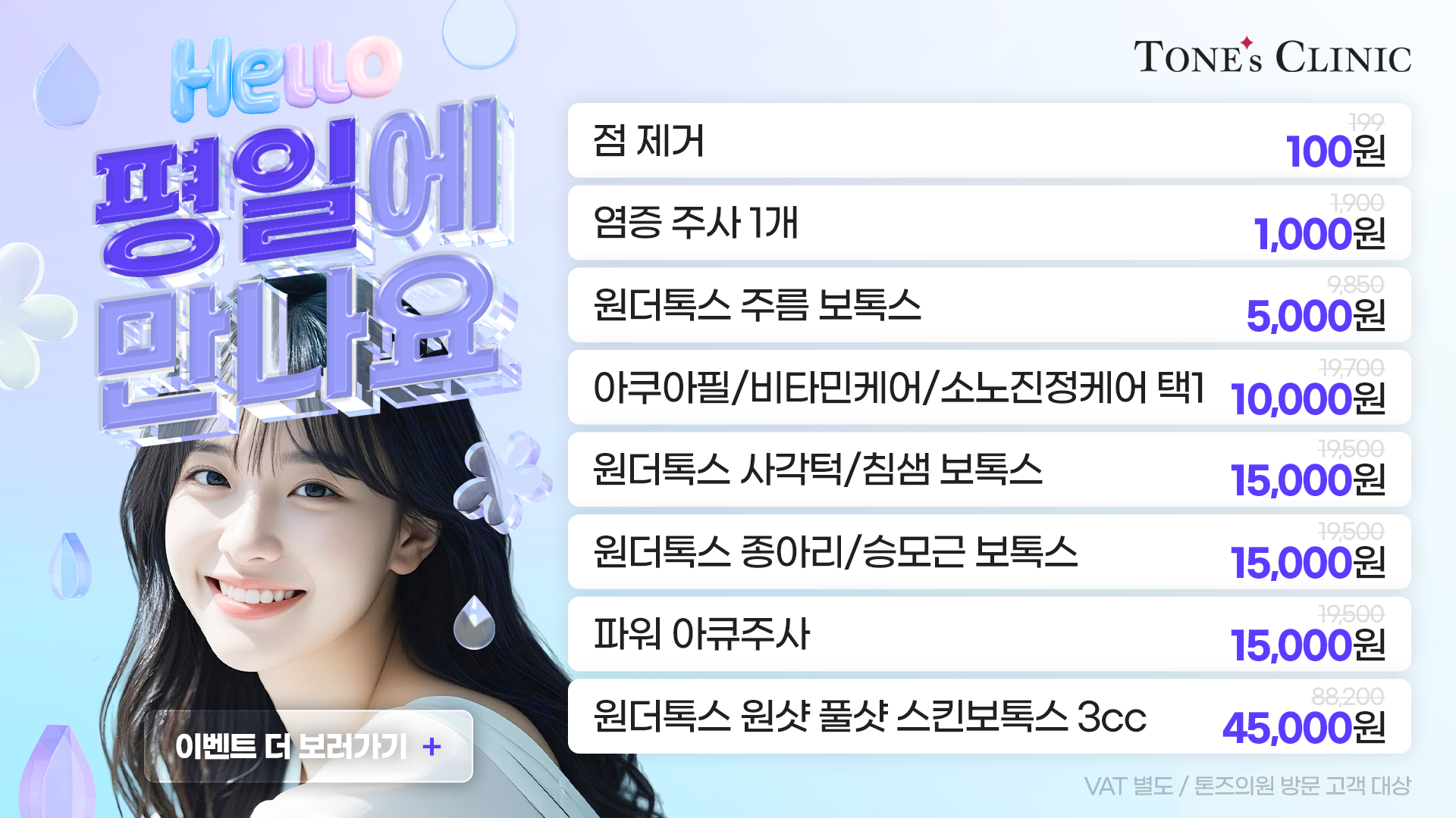 팝업