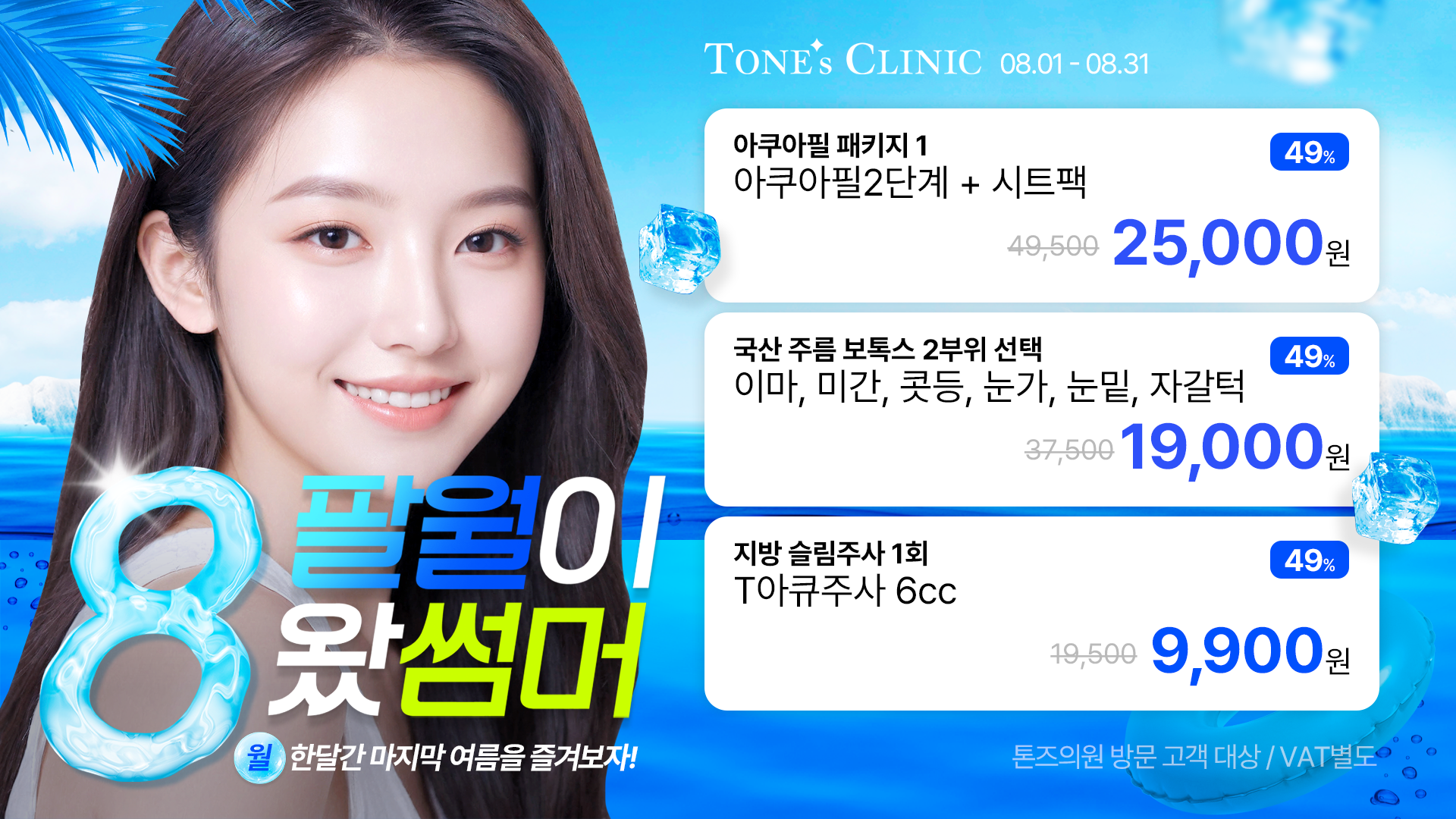팝업
