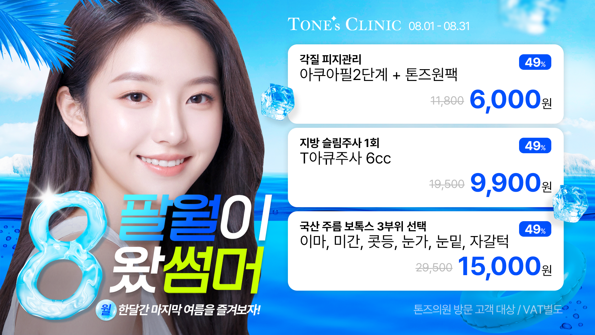 팝업