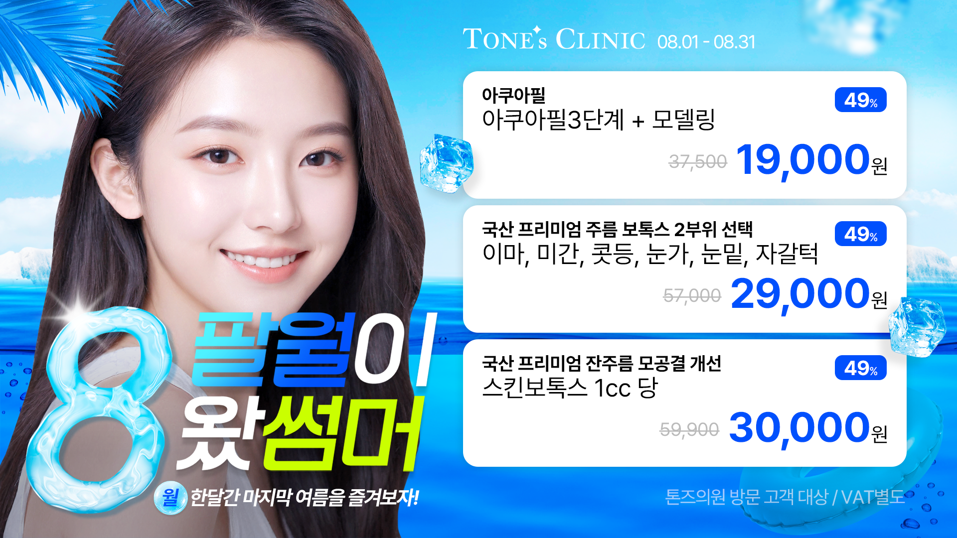 팝업