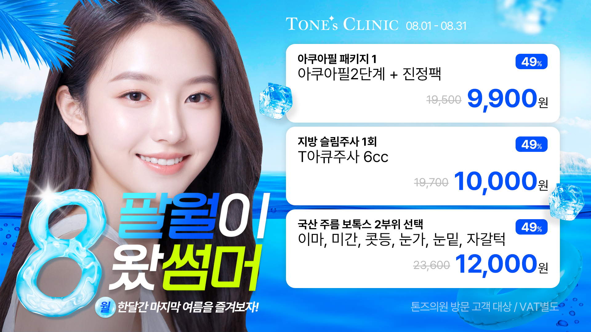 팝업