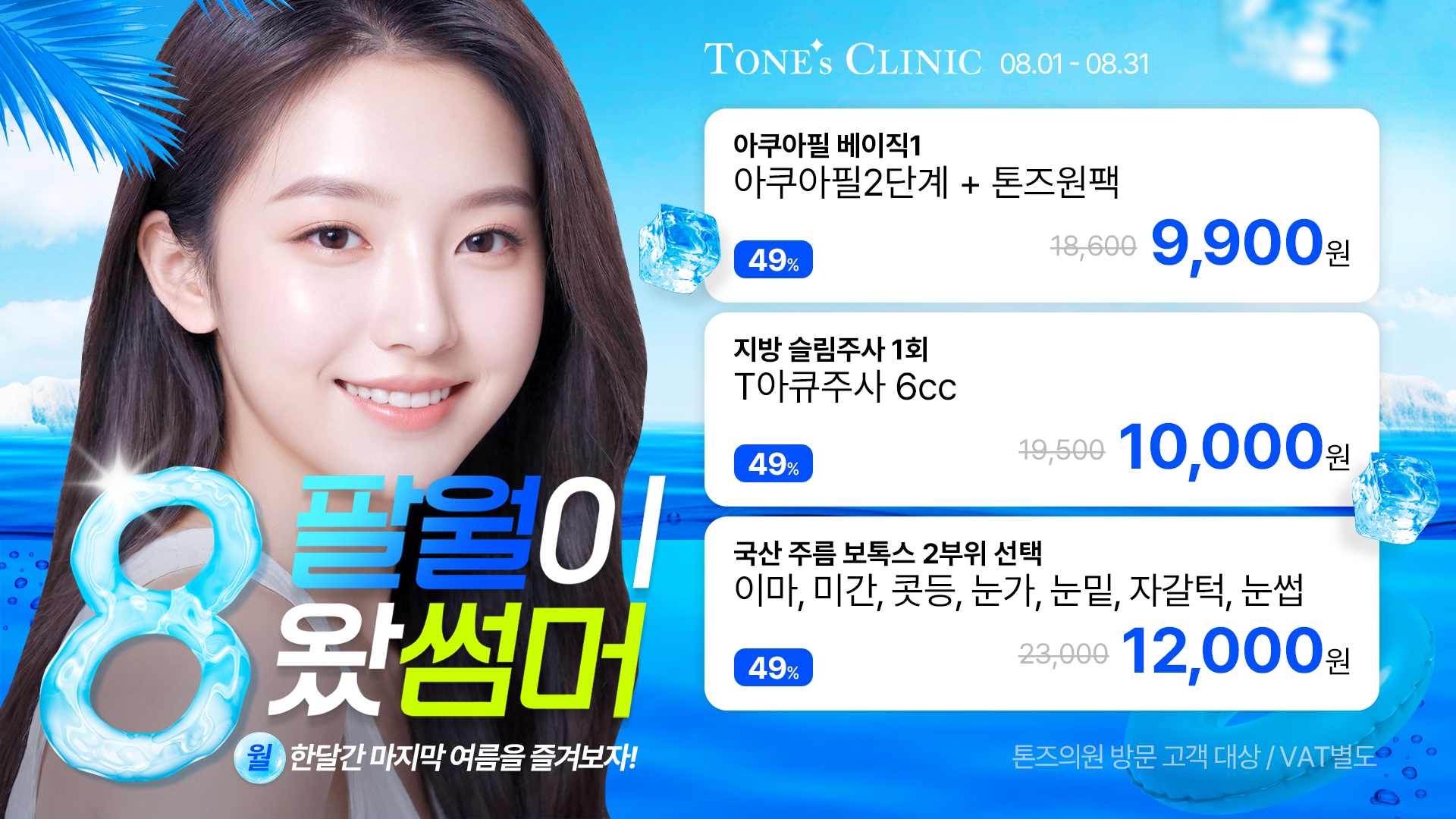 팝업