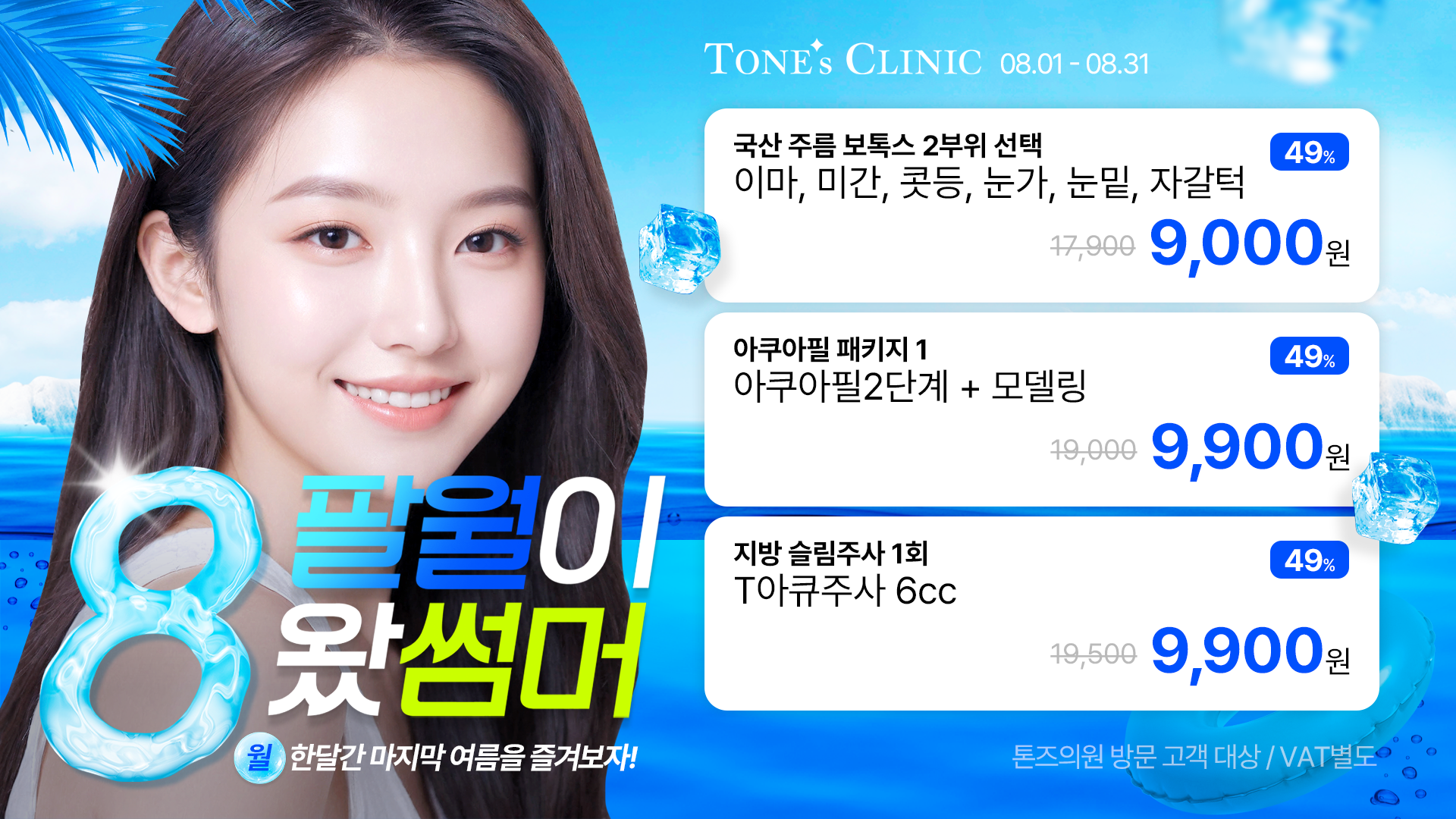 팝업