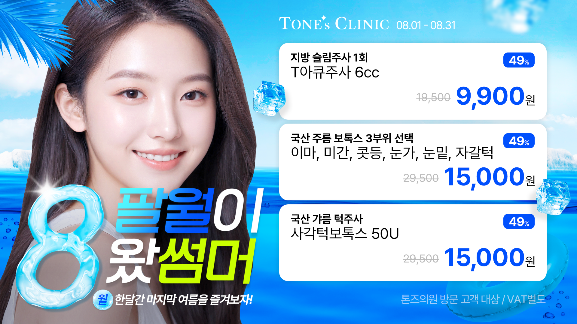 팝업