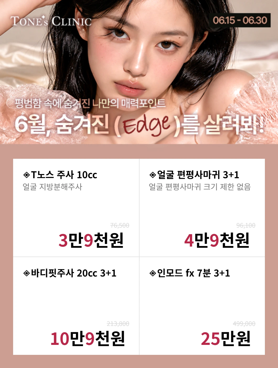 팝업