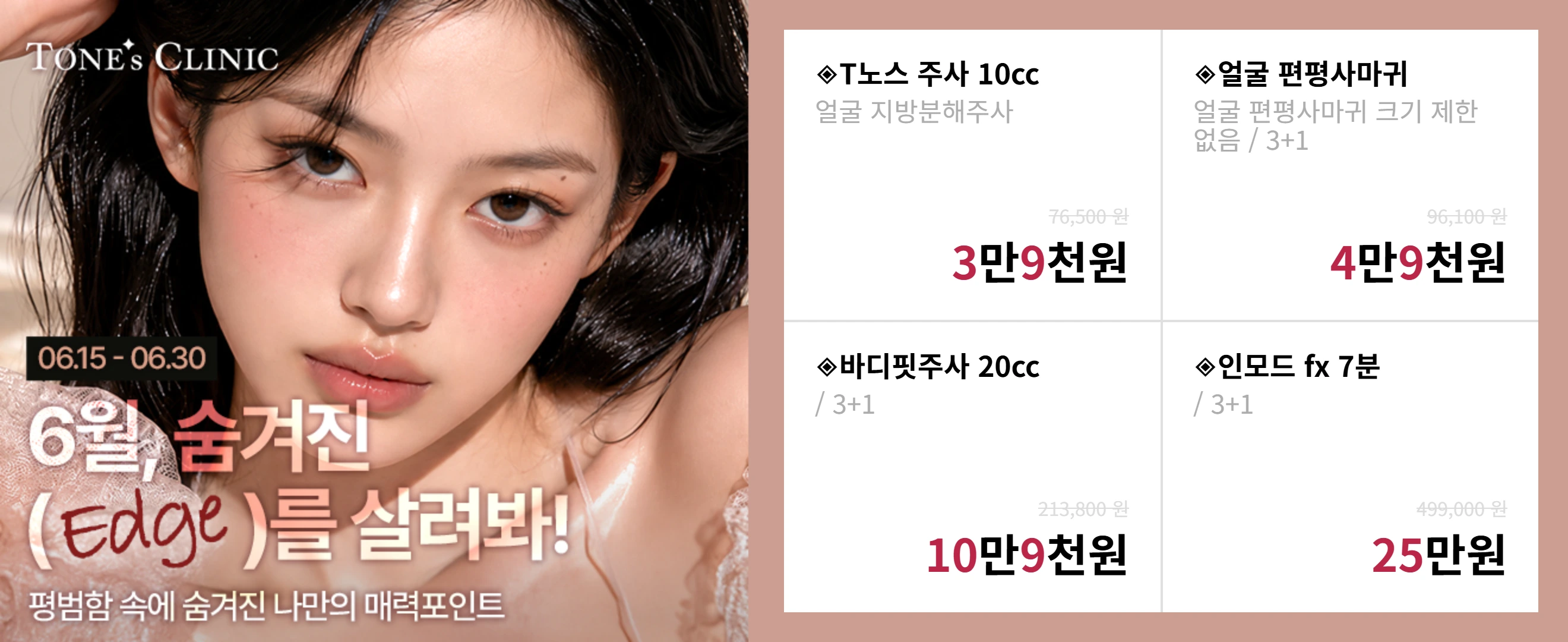 팝업