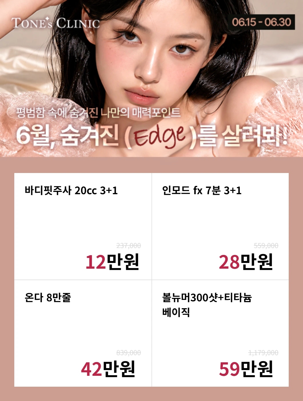 팝업