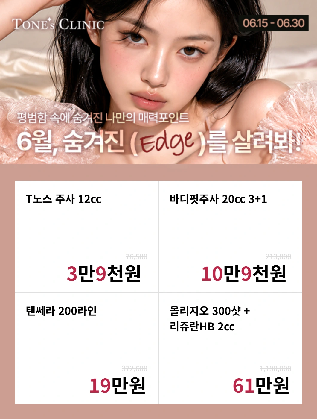 팝업