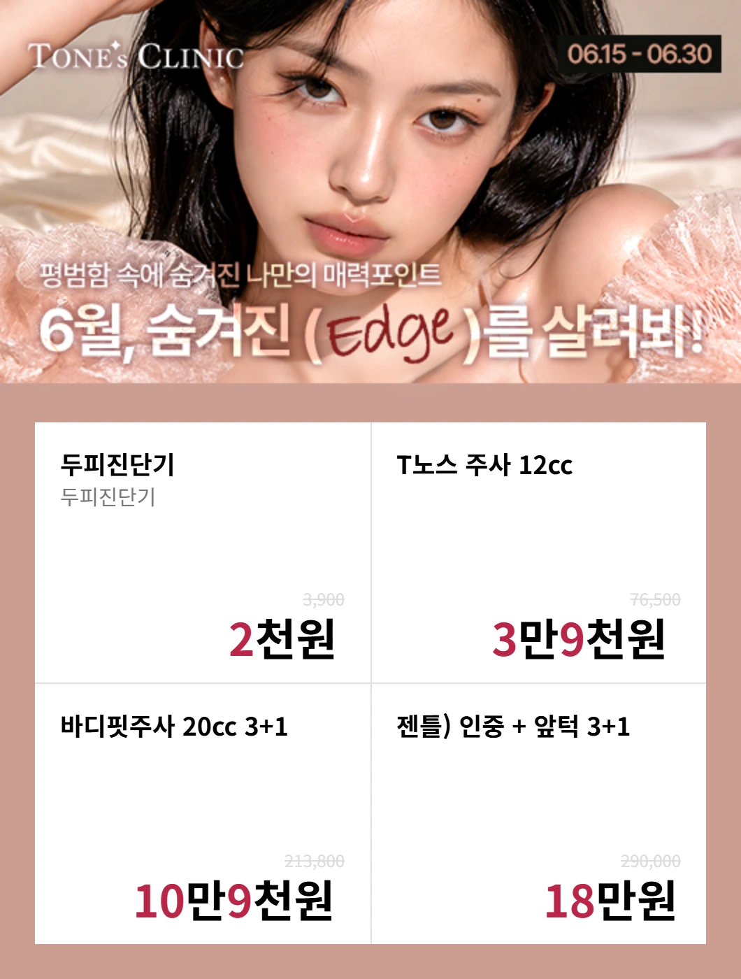 팝업