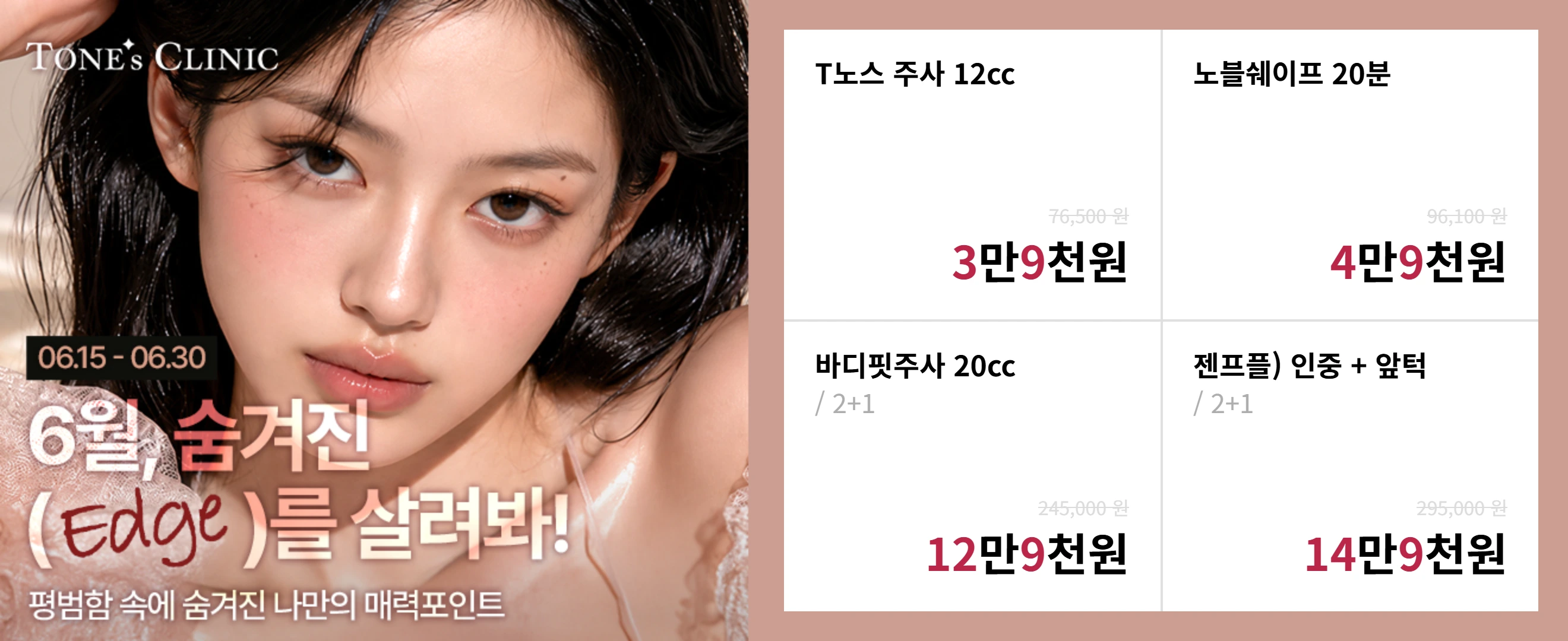 팝업
