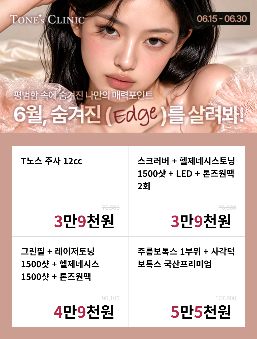 팝업
