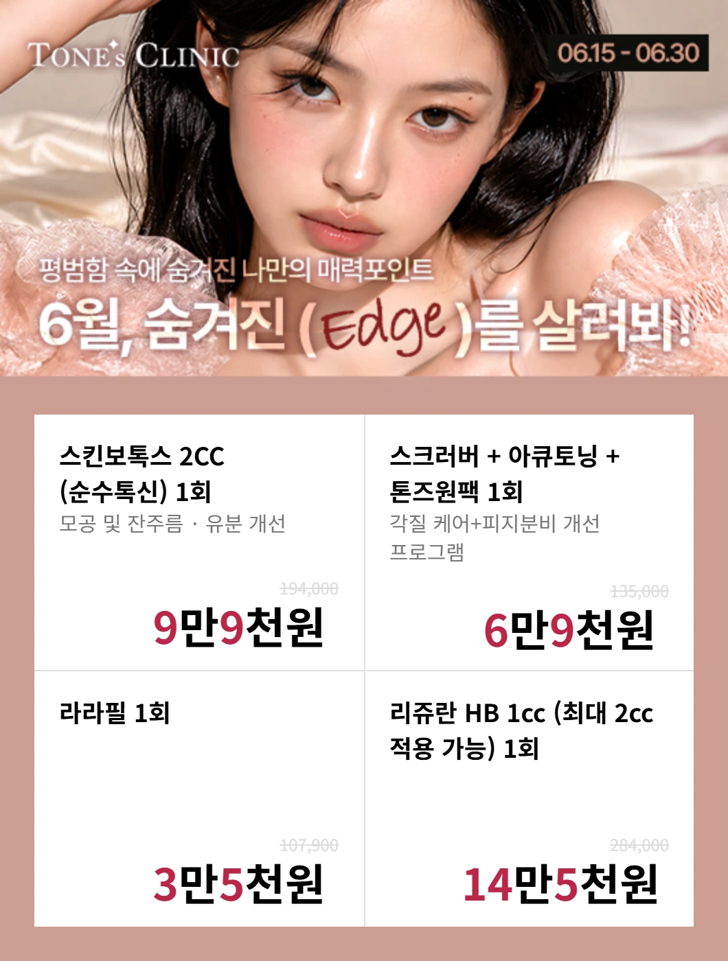팝업