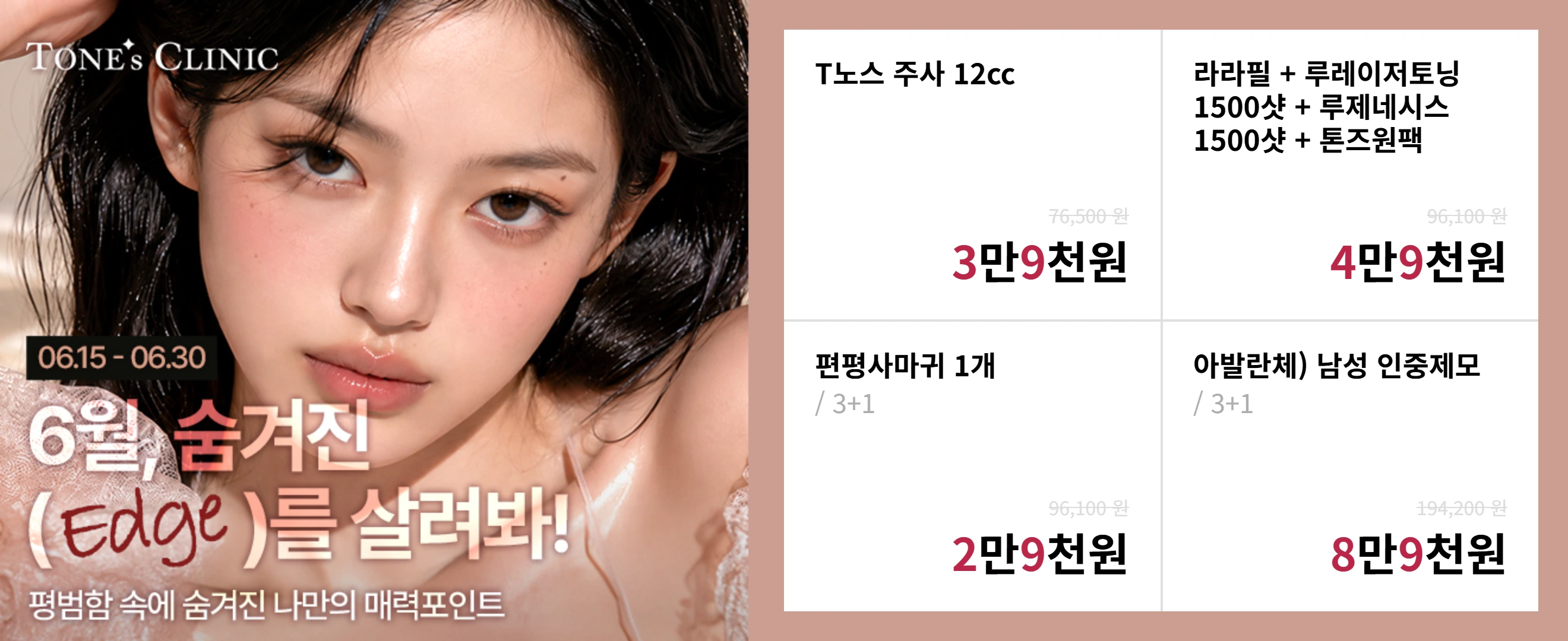 팝업