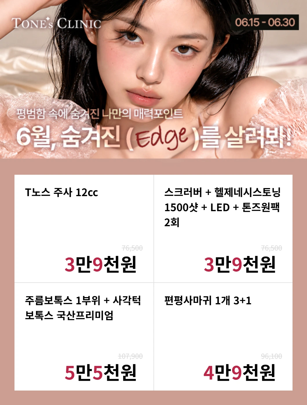 팝업