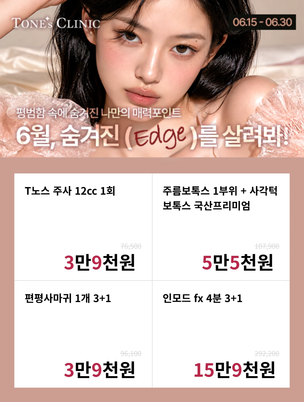 팝업