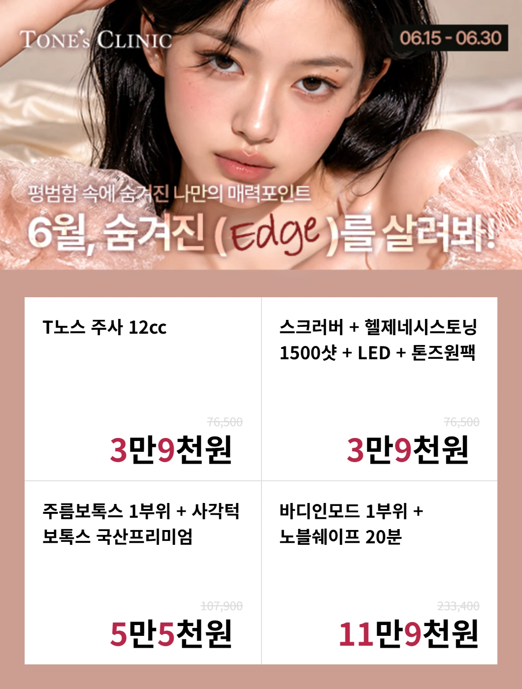 팝업