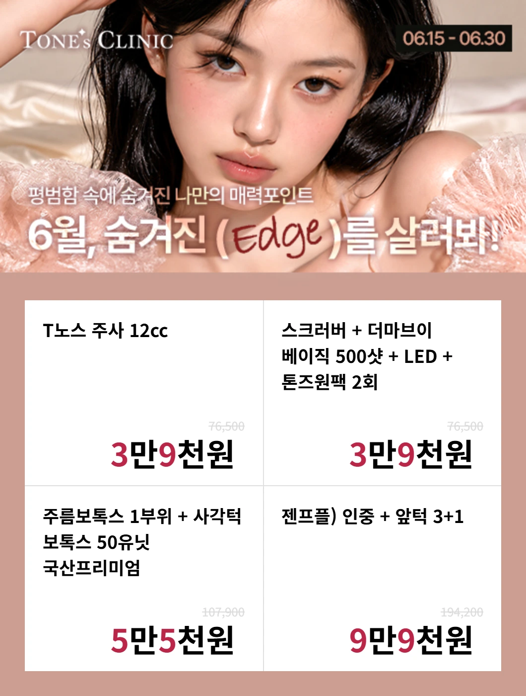 팝업