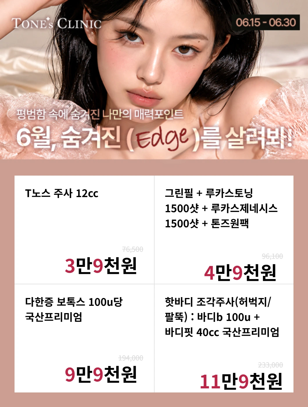팝업