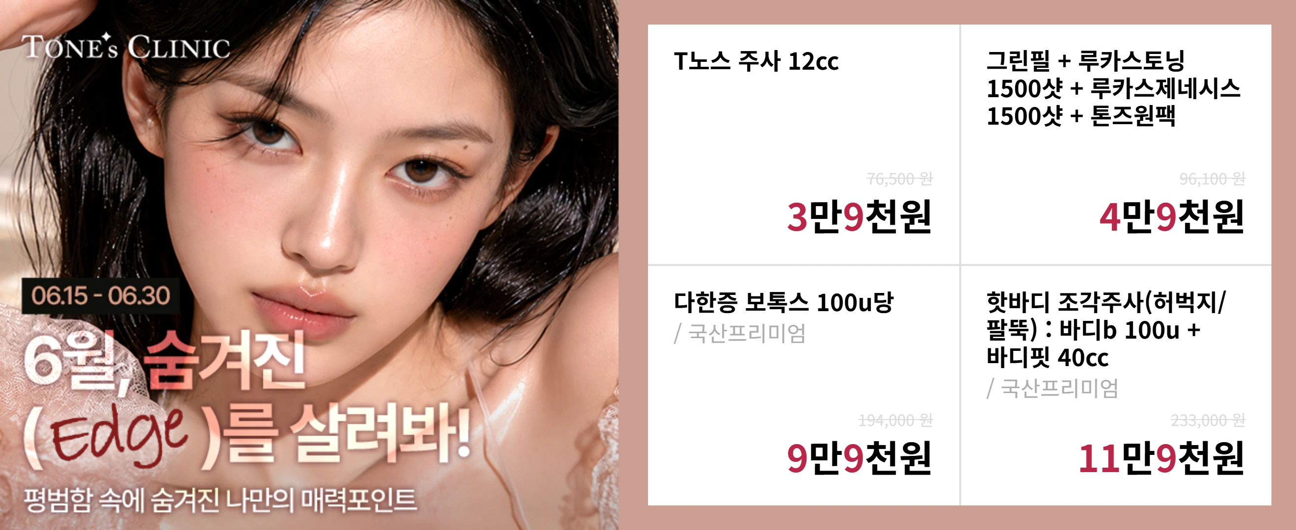 팝업