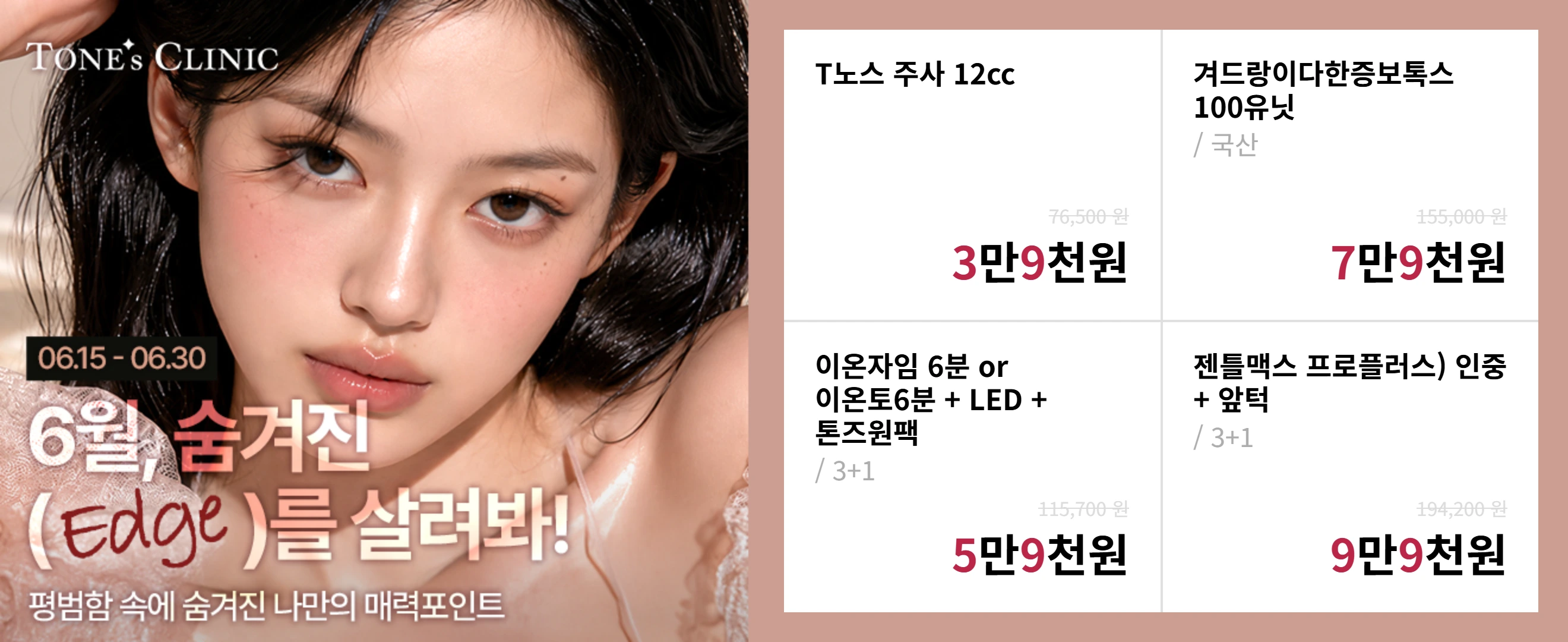 팝업